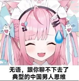 😅 emoji 会赢的 Telegram sticker 6 of 120