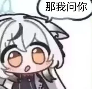🤔 emoji 会赢的 Telegram sticker 12 of 120