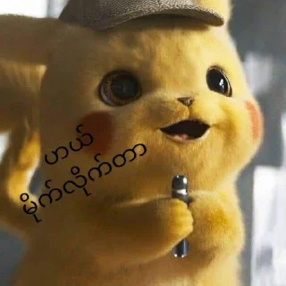 😮 emoji Pika pika Telegram sticker 8 of 43