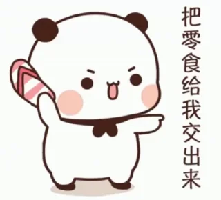 😡 emoji Join @hsscsscspecial pragu Telegram sticker 16 of 50
