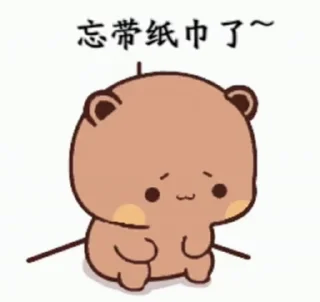 ☹️ emoji Join @hsscsscspecial pragu Telegram sticker 8 of 50