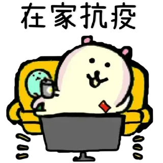 🇭🇰 emoji PinkBearOn99專用 Telegram sticker 13 of 111
