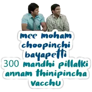 😊 emoji Raja Rani Telegram sticker 17 of 30