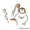 🐱 emoji @HK_CIA 的自用貼圖 (1) (animated) Telegram sticker 5 of 50