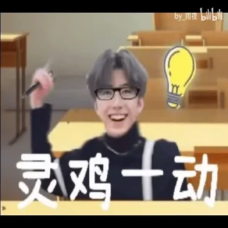 🧠 emoji 泽知的小黑子合集 Telegram sticker 11 of 101