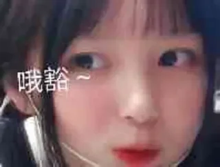 🫨 emoji jer自用表情包 Telegram sticker 14 of 29