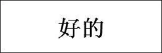 😁 emoji 新金马付@hahali123321 Telegram sticker 3 of 49
