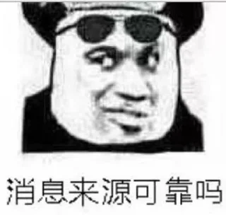 🤨 emoji Matt马特 专属 @MT669988 Telegram sticker 22 of 120