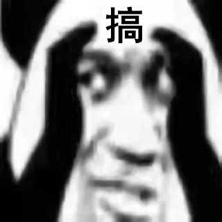 😍 emoji Matt马特 专属 @MT669988 Telegram sticker 13 of 120
