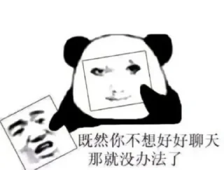 🎭 emoji 龙图 Telegram sticker 7 of 119