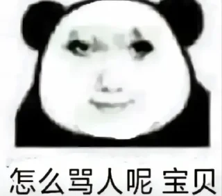 😅 emoji 龙图 Telegram sticker 9 of 119