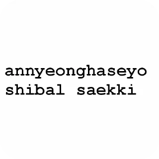 👍 emoji vanka gemoy Telegram sticker 6 of 19