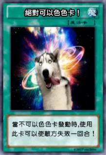 Sticker from 好澀