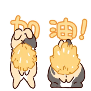 🐰 emoji 野川 Telegram sticker 23 of 111