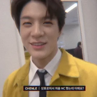 Sticker from ꜥꜤ ₊ 🚀 Jeno◞ ┊ @PLANETBIRU ˎˊ˗