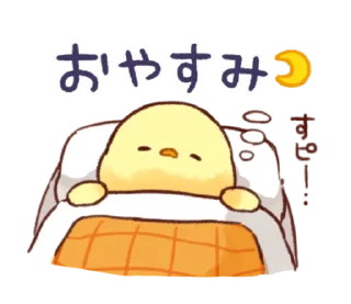 🐣 emoji @ikmut Telegram sticker 6 of 39
