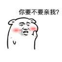 😒 emoji 狗头 Telegram sticker 8 of 51