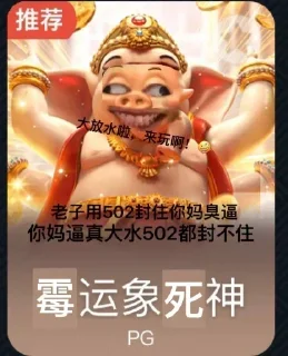 😀 emoji PG电子大队 @zppaa Telegram sticker 24 of 120