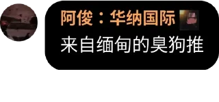 😀 emoji 快乐狗推 @Tiezhijihe Telegram sticker 23 of 72