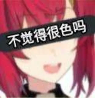 ✨ emoji 暴君贴纸 Telegram sticker 20 of 99