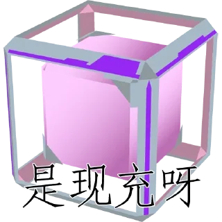 Sticker from ingress道具（伪）