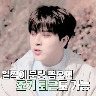 🐄 emoji junghwan psd @stickertreasure Telegram sticker 16 of 23
