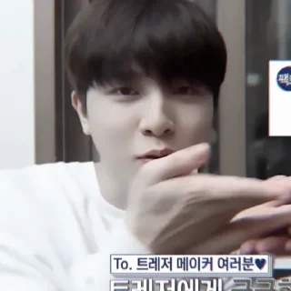 🗒️ emoji JUNGHWAN BY @WITHINHOURS Telegram sticker 12 of 20