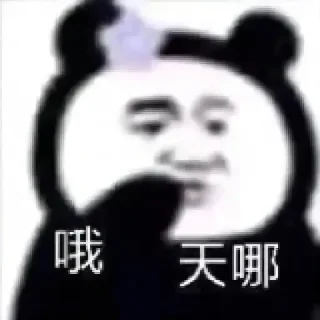 🥴 emoji 贴纸分享 🥰  @tiezhibao666 Telegram sticker 20 of 120