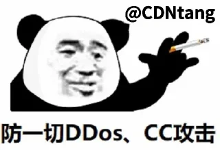 ☺️ emoji 地表最强CDN @CDNtang Telegram sticker 7 of 118