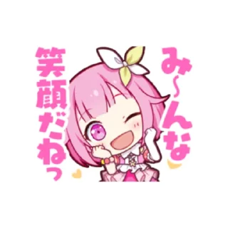 💕 emoji Emu Otori Stamps! @ProjectSekaiSticker - @iintoTheNight Telegram sticker 12 of 12