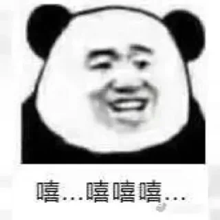 ☺️ emoji 你在教我做事？ @TG765 Telegram sticker 10 of 80
