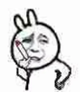 🚬 emoji 一个沙雕的图包_2 Telegram sticker 18 of 120