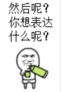 🤨 emoji 天外来物 Telegram sticker 9 of 70