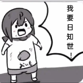 ❤️ emoji 我要日穿地球 Telegram sticker 4 of 30