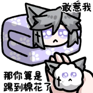 🤗 emoji 乔斯特莉 @zhaxia_cn Telegram sticker 14 of 16
