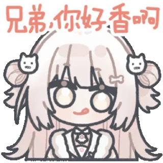 👉 emoji 犬山真白 @zhaxia_cn Telegram sticker 8 of 16