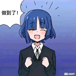 ✨ emoji 心惊报神发言 Telegram sticker 13 of 119
