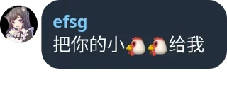 🐔 emoji 心惊报神发言 Telegram sticker 8 of 119