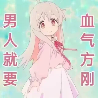 ✨ emoji 心惊报神发言 Telegram sticker 21 of 119