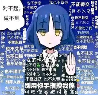 ✨ emoji 心惊报神发言 Telegram sticker 16 of 119