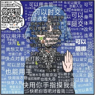 ✨ emoji 心惊报神发言 Telegram sticker 17 of 119