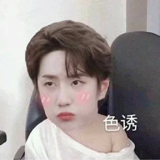 🥺 emoji Yibo Telegram sticker 8 of 13