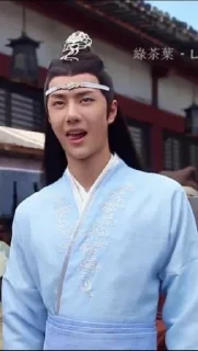 😋 emoji Sticker Wang Yibo Telegram sticker 15 of 23