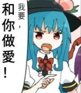 Sticker from 发电