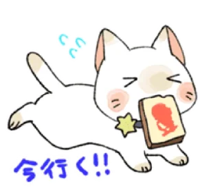 😣 emoji natsu's Cute Cat Telegram sticker 12 of 39