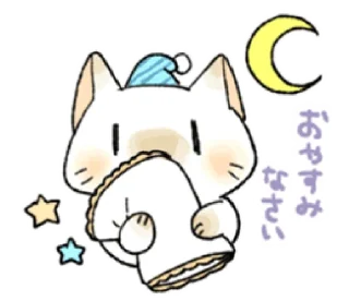 😴 emoji natsu's Cute Cat Telegram sticker 19 of 39