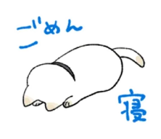 🙈 emoji natsu's Cute Cat Telegram sticker 8 of 39