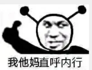 Sticker from 品蒜叉烧包