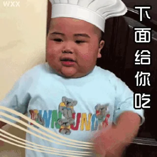 Sticker from 印尼小胖 更多贴纸👉 @doututiezhi