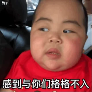 😒 emoji 印尼小胖 更多贴纸👉 @doututiezhi Telegram sticker 22 of 50